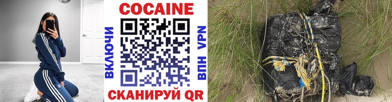 Купить наркотик аптеки Оханск APVP  Меф 