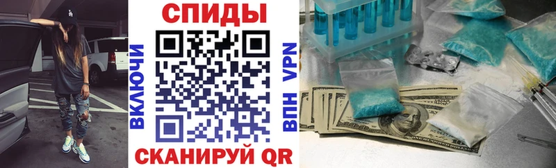 АМФЕТАМИН 97% Оханск