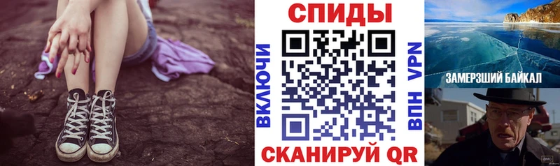 АМФЕТАМИН 98% дарнет шоп сайты даркнета Telegram Оханск