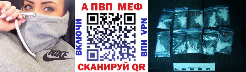 APVP мука Оханск