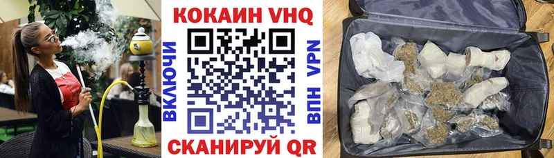 Cocaine Боливия  Оханск 