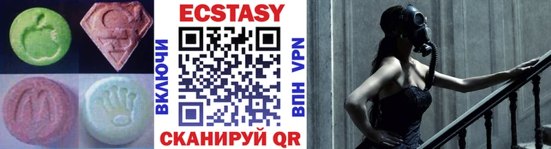 Ecstasy XTC  это официальный сайт  Оханск 