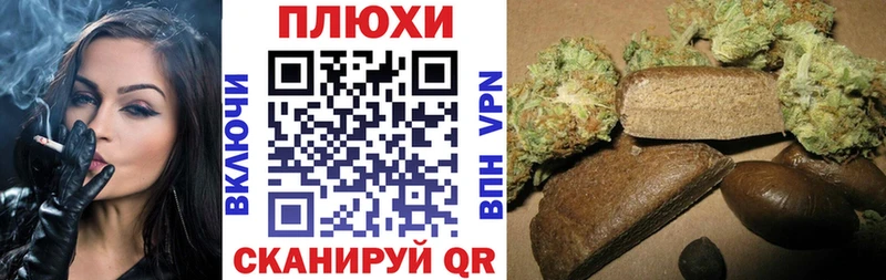 Гашиш убойный Оханск