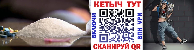 КЕТАМИН VHQ  сколько стоит  Оханск 