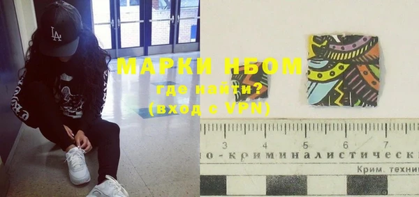 гашишное масло Алексин