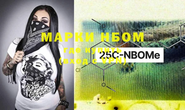 кокаин VHQ Алексеевка