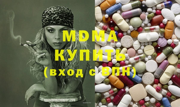гашишное масло Алексин