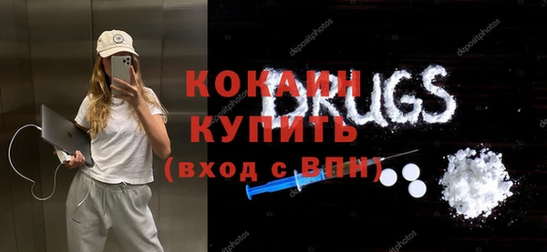 кокаин VHQ Алексеевка