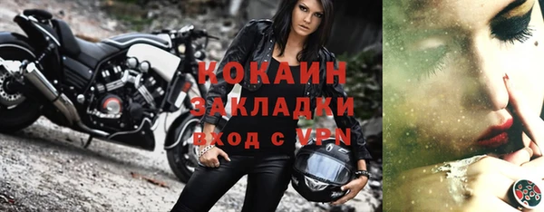 COCAINE Алзамай