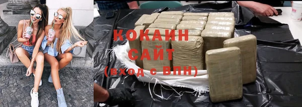 COCAINE Алзамай