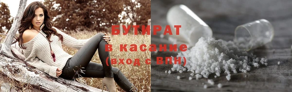 гашишное масло Алексин