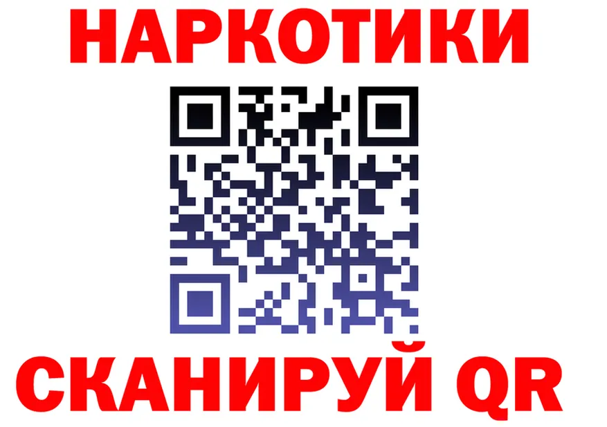 Наркошоп  клад Оханск