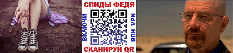 Метамфетамин пудра  Оханск 