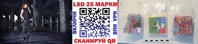 Наркотические марки 1500мкг  даркнет состав  Оханск  купить наркотики цена 