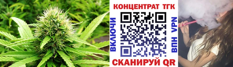 ТГК THC oil  наркошоп  Оханск 