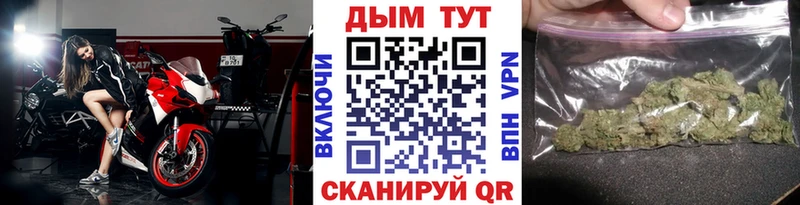купить   Оханск  Конопля Ganja 